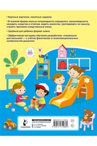 Логические задачки