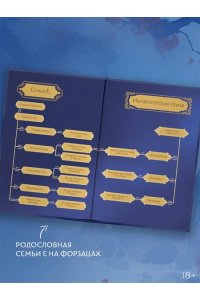 Тэнло В. Светлый пепел луны. Книга 1 (коллекционное издание)