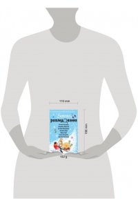 Устинова Т. Зимние расследования (pocket)