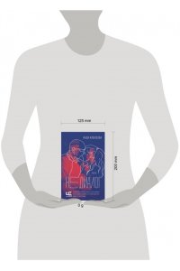 Алексеева Н. Недиалог