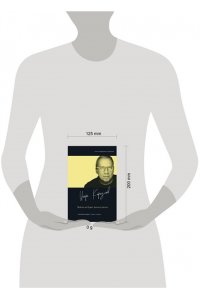 Караулов И.А. Война не будет длиться вечно