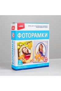 НАБОР Д/ОТЛИВКИ БАРЕЛЬЕФОВ РАМКА Д/ФОТО МЕЧТАЮЩИЕ МИШКИ Н-105