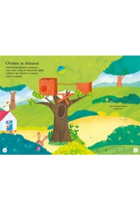 Пикерсджилл К. Милые пушистики