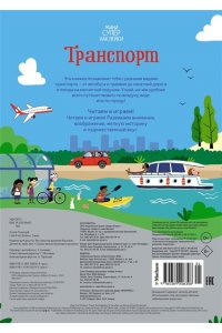 Пикерсджилл К. Транспорт