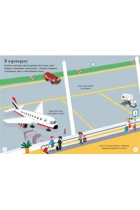 Пикерсджилл К. Транспорт