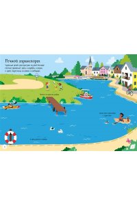Пикерсджилл К. Транспорт