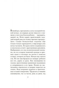 Дорога 001.001/3. Азбука Premium