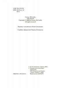 Дорога 001.001/3. Азбука Premium