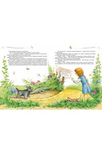 ВОЛКОВ А. Волшебник Изумрудного города. Все приключения в одном томе