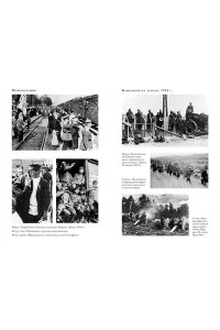 Киган Дж. Первая мировая война. История Великой войны, которая расколола мир и привела Европу к гибели