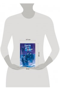 Мельцер С. У смерти шесть причин