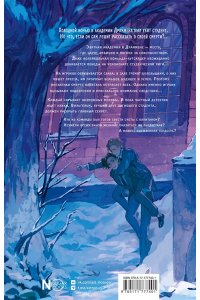 Мельцер С. У смерти шесть причин