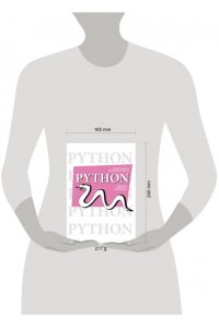 . Функциональное программирование на Python