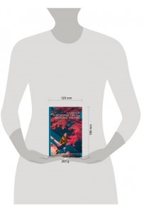 Каваками Х. Сложная история любви Юкихико Нисино