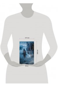 Варгас Ф. Человек наизнанку