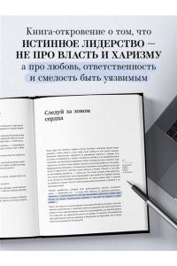 Адизес И. Ицхак Адизес. Автобиография ведущего мирового эксперта по менеджменту