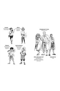 Тильманн К. Выброшенные на берег (#1)