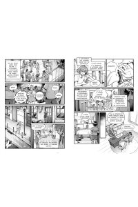 Тильманн К. Выброшенные на берег (#1)