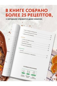 <не указано> Готовим блюда из мяса. Сборник лучших рецептов.