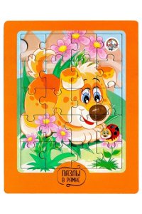 ПАЗЛЫ 20 В РАМКЕ *ДК* ЩЕНОК А5 АРТ.02875 (8750)