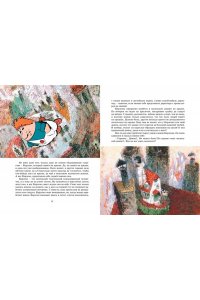 Линдгрен А. Малыш и Карлсон, который живёт на крыше (илл. А. Савченко)