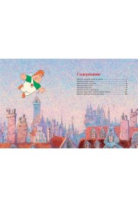 Линдгрен А. Малыш и Карлсон, который живёт на крыше (илл. А. Савченко)