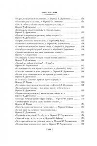 Хайям О. Рубаи (илл. П. Бунина)