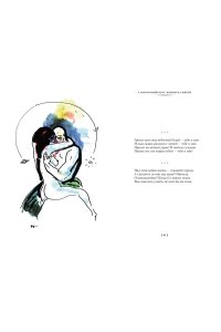 Хайям О. Рубаи (илл. П. Бунина)