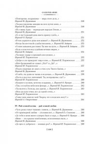 Хайям О. Рубаи (илл. П. Бунина)