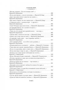 Хайям О. Рубаи (илл. П. Бунина)