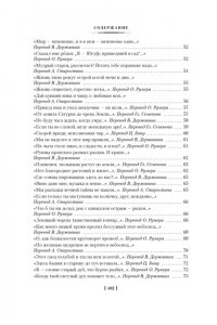 Хайям О. Рубаи (илл. П. Бунина)