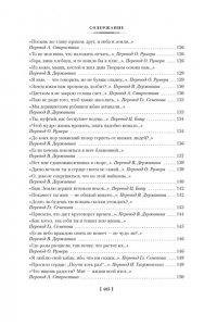 Хайям О. Рубаи (илл. П. Бунина)