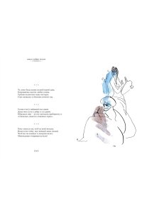 Хайям О. Рубаи (илл. П. Бунина)