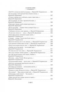 Хайям О. Рубаи (илл. П. Бунина)