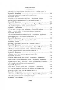 Хайям О. Рубаи (илл. П. Бунина)