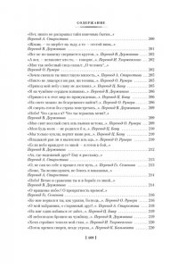 Хайям О. Рубаи (илл. П. Бунина)