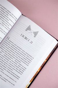 Дуглас П. Агрессор
