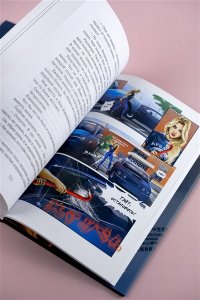Дуглас П. Агрессор