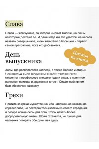 Луиза Мэй Олкотт Маленькие мужчины становятся взрослыми. Вечные истории. Young Adult