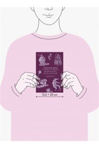 Карпов В. Германские мифы. От Водана и цвергов до Дикой охоты и веры в вихтелей