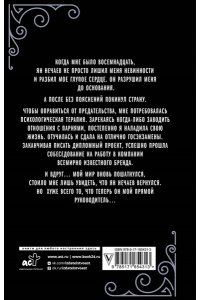 Тодорова Е.Л. Ты - всё