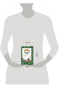 Шаряфетдинов Р.Х. Арабский язык. 4 книги в одной: разговорник, арабско-русский словарь, русско-арабский словарь, грамматика