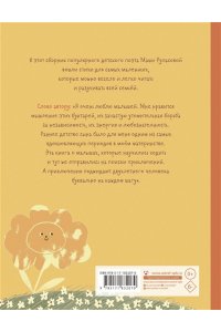 Рупасова М.Н. Извините, каша дома?