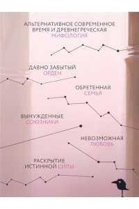 ВО ГЛАВЕ ОБМАНА АРДЕН ЭКСМО 763-7