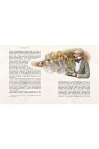 Твен М. Приключения Тома Сойера (нов.обл.)