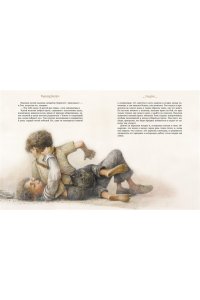 Твен М. Приключения Тома Сойера (нов.обл.)