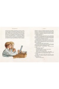 Твен М. Приключения Тома Сойера (нов.обл.)