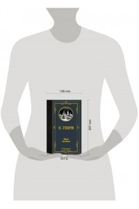 Дары волхвов