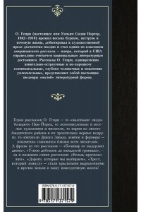 Дары волхвов