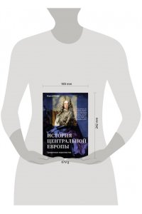 Рейди М. История центральной Европы. Срединные королевства